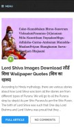 How hinduifestival.com looks like on a mobile device such as an iPhone.