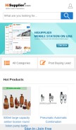 How hisupplier.com looks like on a mobile device such as an iPhone.