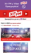 How hitfm.ua looks like on a mobile device such as an iPhone.