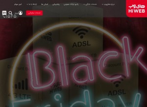 How hiweb.ir looks like on a tablet such as an iPad.
