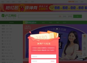How hjapi.com looks like on a tablet such as an iPad.