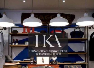 How hkaso.com looks like on a tablet such as an iPad.