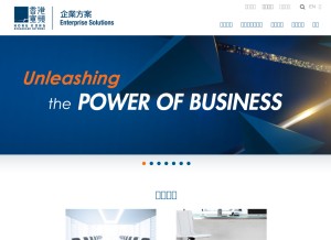 How hkbnes.net looks like on a tablet such as an iPad.