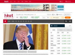 How hket.com looks like on a tablet such as an iPad.