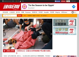 How hkheadline.com looks like on a tablet such as an iPad.