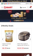 How hmart.com looks like on a mobile device such as an iPhone.