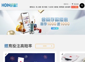 How hoin178.com looks like on a tablet such as an iPad.