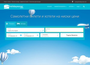 How holidaysonar.com looks like on a tablet such as an iPad.