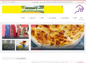 How honardarkhane.com looks like on a tablet such as an iPad.