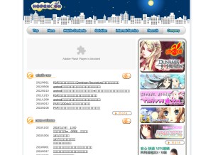 How hopemoon.com looks like on a tablet such as an iPad.
