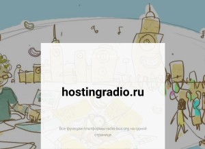 How hostingradio.ru looks like on a tablet such as an iPad.