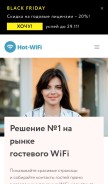How hot-wifi.ru looks like on a mobile device such as an iPhone.
