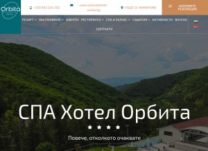 How hotel-orbita.bg looks like on a tablet such as an iPad.