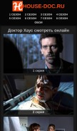 How house-doc.ru looks like on a mobile device such as an iPhone.