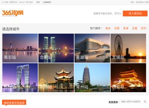 How house365.com looks like on a tablet such as an iPad.