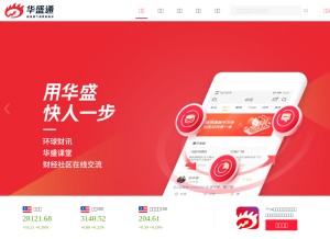 How hstong.com looks like on a tablet such as an iPad.