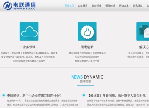 How htudns.com looks like on a tablet such as an iPad.