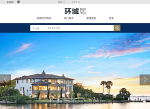 How huanyuju.com looks like on a tablet such as an iPad.