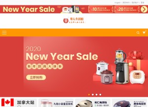 How huarenstore.com looks like on a tablet such as an iPad.