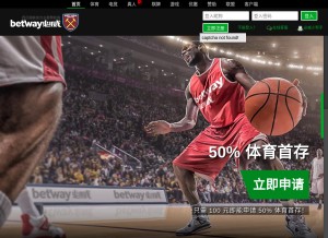 How huatinet.com looks like on a tablet such as an iPad.