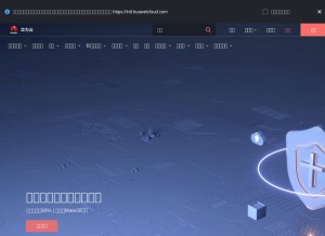 How huaweicloud.com looks like on a tablet such as an iPad.