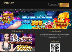 How huc99.co looks like on a tablet such as an iPad.