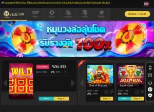 How huc99.com looks like on a tablet such as an iPad.