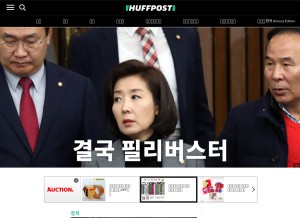 How huffingtonpost.kr looks like on a tablet such as an iPad.
