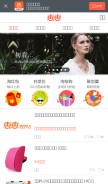 How huihui.cn looks like on a mobile device such as an iPhone.