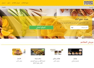 How hungerstation.com looks like on a tablet such as an iPad.