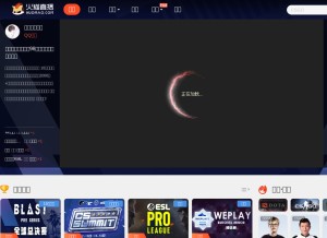 How huomao.com looks like on a tablet such as an iPad.
