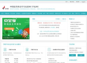 How hycrjy.com looks like on a tablet such as an iPad.