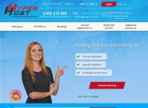 How hyperhost.name looks like on a tablet such as an iPad.