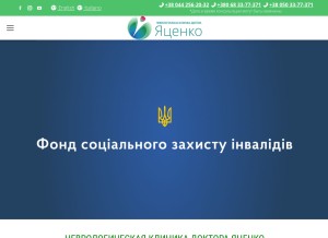 How hypoxia.com.ua looks like on a tablet such as an iPad.