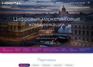 How i-dgtl.ru looks like on a tablet such as an iPad.