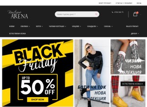 How iarena.bg looks like on a tablet such as an iPad.