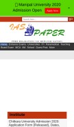 How iaspaper.net looks like on a mobile device such as an iPhone.