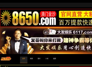 How ibabyeye.com looks like on a tablet such as an iPad.