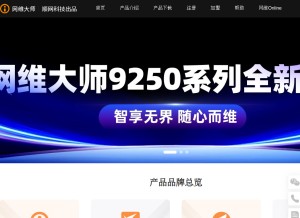 How icafe8.com looks like on a tablet such as an iPad.