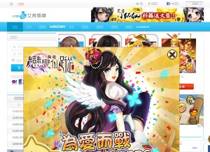 How icantw.com looks like on a tablet such as an iPad.