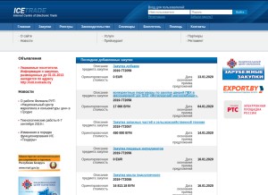 How icetrade.by looks like on a tablet such as an iPad.