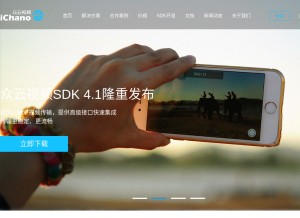 How ichano.com looks like on a tablet such as an iPad.