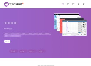 How ieeve.com looks like on a tablet such as an iPad.