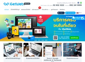 How igetweb.com looks like on a tablet such as an iPad.