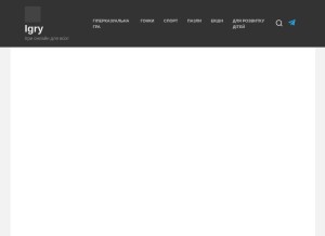 How igry.pp.ua looks like on a tablet such as an iPad.