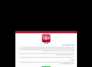 How il.freeadultcamsonline.com looks like on a tablet such as an iPad.