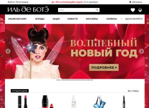 How iledebeaute.ru looks like on a tablet such as an iPad.