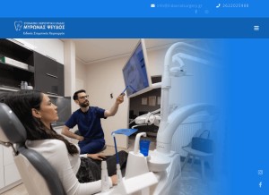 How ilidaoralsurgery.gr looks like on a tablet such as an iPad.