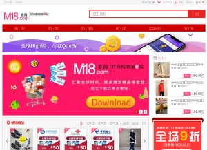 How image-gmkt.com looks like on a tablet such as an iPad.