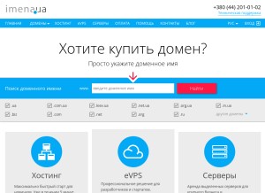 How imena.ua looks like on a tablet such as an iPad.